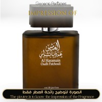 Al Haramain - Oudh Patchouli - A+ Al Haramain - Oudh Patchouli - A+