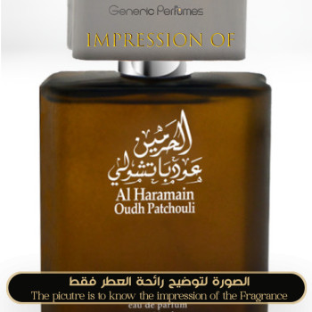 Inspired Al Haramain - Oudh Patchouli - A+