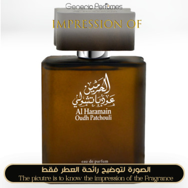 Inspired Al Haramain - Oudh Patchouli - A+ Inspired Al Haramain - Oudh Patchouli - A+