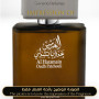 Inspired Al Haramain - Oudh Patchouli - A+