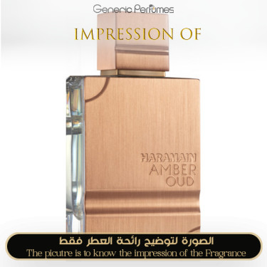 Inspired Al Haramain - Amber Oud A+ Inspired Al Haramain - Amber Oud A+