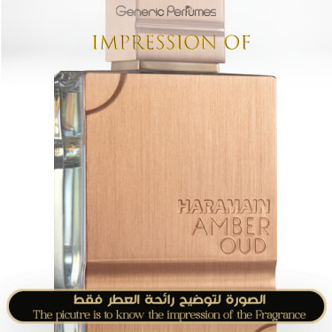 Inspired Al Haramain - Amber Oud A+ Inspired Al Haramain - Amber Oud A+