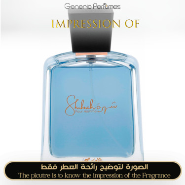 Inspired Rasasi - Shuhrah for men- A+ Inspired Rasasi - Shuhrah for men- A+