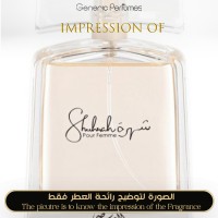 Rasasi - Shuhrah for Women - A+ Rasasi - Shuhrah for Women - A+