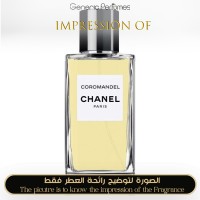 Chanel - Coromandel High Quality - A++ Chanel - Coromandel High Quality - A++
