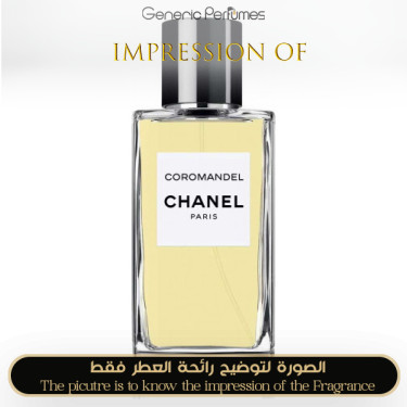 Inspired Chanel - Coromandel High Quality - A++ Inspired Chanel - Coromandel High Quality - A++