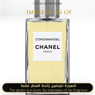 Chanel - Coromandel High Quality - Grade A++