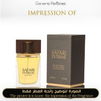 Abdul Samad Al Qurashi ASQ ASAQ - Safari Extreme - A+ Abdul Samad Al Qurashi ASQ ASAQ - Safari Extreme - A+