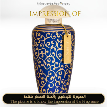 Inspired The Merchant of Venice - Arabesque Unisex A+ Inspired The Merchant of Venice - Arabesque Unisex A+