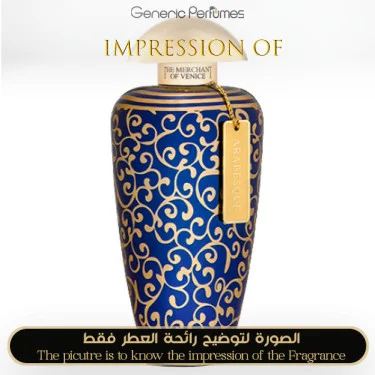 The Merchant of Venice - Arabesque Unisex A+ The Merchant of