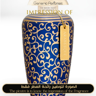 The Merchant of Venice - Arabesque Unisex A+