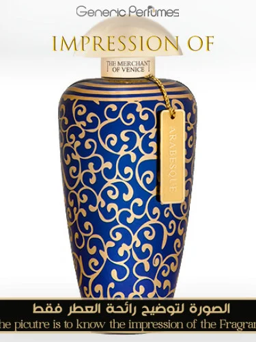The Merchant of Venice - Arabesque Unisex A+ The Merchant of