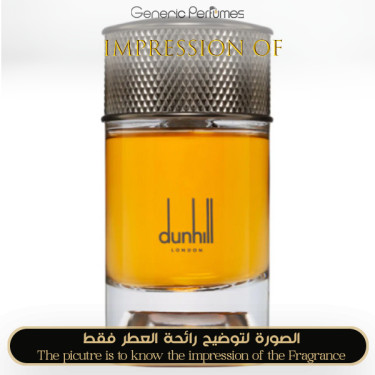 Inspired Alfred Dunhill - Moroccan Amber Man - A+