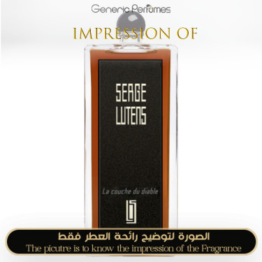 Inspired Serge Lutens - La Couche Du Diable Unisex A+