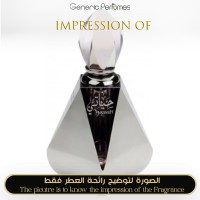 Al Haramain - Hayati - A+ Al Haramain - Hayati - A+
