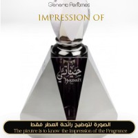 Al Haramain - Hayati - A+ Al Haramain - Hayati - A+