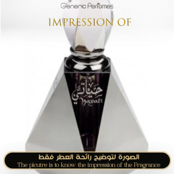Inspired Al Haramain - Hayati - A+
