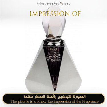 Inspired Al Haramain - Hayati - A+ Inspired Al Haramain - Hayati - A+