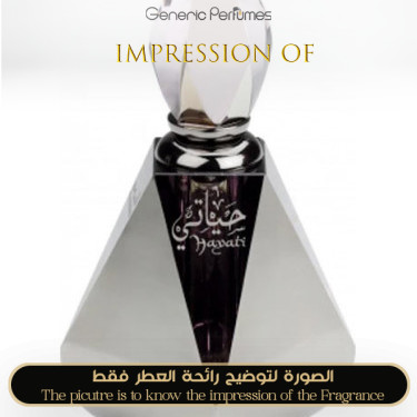 Inspired Al Haramain - Hayati - A+ Inspired Al Haramain - Hayati - A+