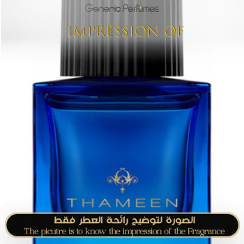 Inspired Thameen - The Cora for Unisex - A+