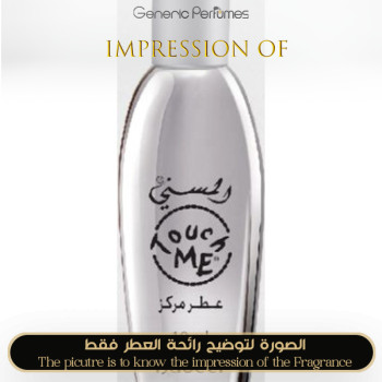 Inspired Nabeel - Touch Me Unisex