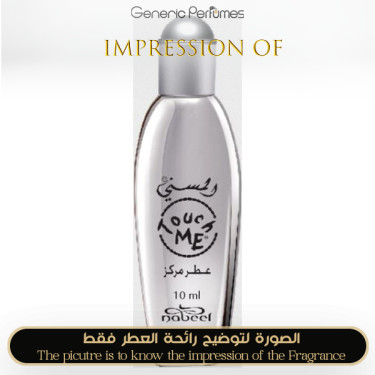 Inspired Nabeel - Touch Me Unisex