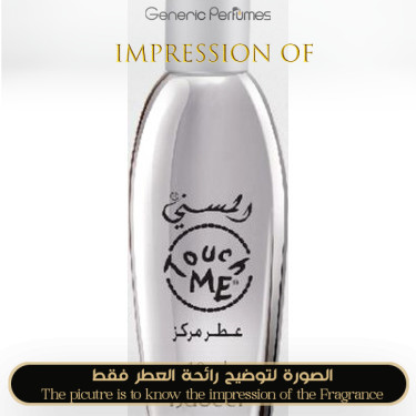 Inspired Nabeel - Touch Me Unisex