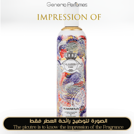 Inspired Al-Jazeera Perfumes - Maharaja for Unisex Inspired Al-Jazeera Perfumes - Maharaja for Unisex