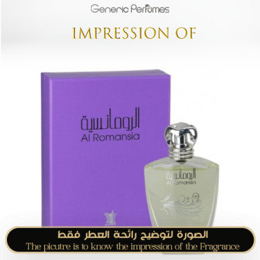 Inspired Arabian Oud - Al Romansia for Women Inspired Arabian Oud - Al Romansia for Women