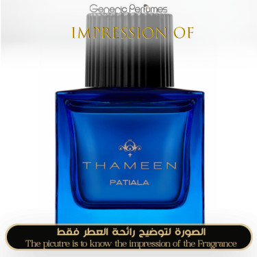 Inspired Thameen - Patiala for Unisex - A+ Inspired Thameen - Patiala for Unisex - A+