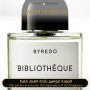 Inspired Byredo - Bibliothèque Unisex - A+