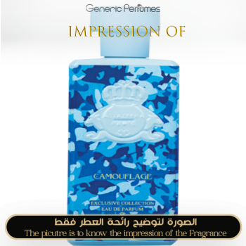 Inspired Al-Jazeera Perfumes - Camouflage for Unisex