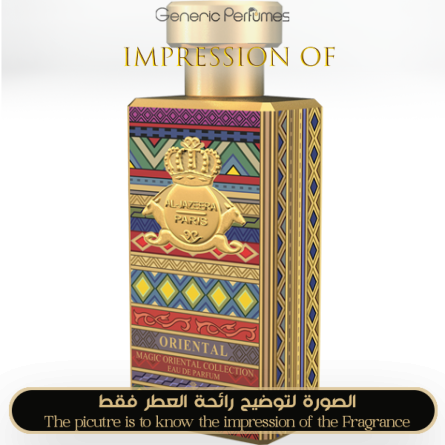 Inspired Al-Jazeera Perfumes - Oriental for Unisex A+ Inspired Al-Jazeera Perfumes - Oriental for Unisex A+