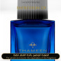 Inspired Thameen - Peregrina for Unisex - A+