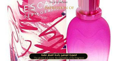 Escada - Sexy Graffiti for Women A+ Escada Designer Perfume Oils