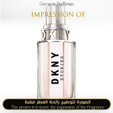 Inspired Donna Karan - DKNY Stories 2018 for Women