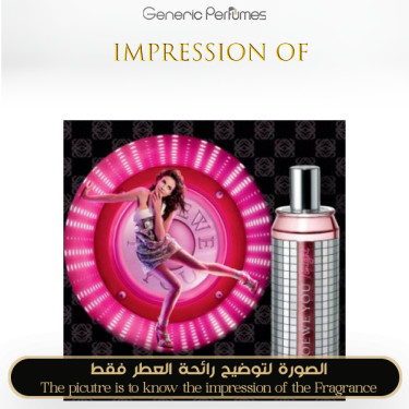 Inspired Loewe - I Loewe You Tonight for Women