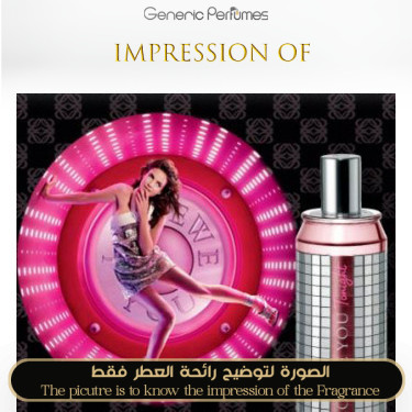 Inspired Loewe - I Loewe You Tonight for Women