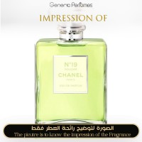Chanel - No 19 Poudre for Women Chanel - No 19 Poudre for Women