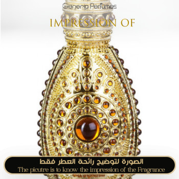 Inspired Asgharali perfumes - Shaima for Women