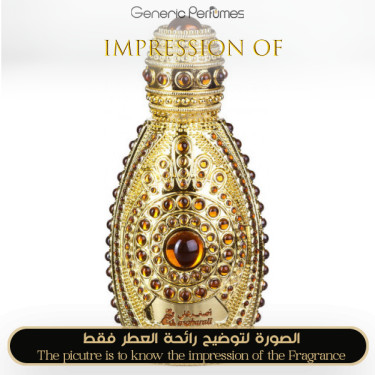Inspired Asgharali perfumes - Shaima for Women Inspired Asgharali perfumes - Shaima for Women