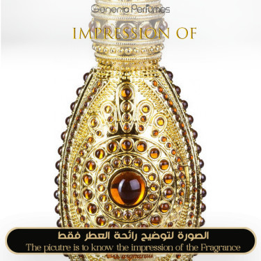 Asgharali perfumes - Shaima for Women