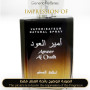 Inspired Lattafa - Ameer Al Oudh for Unisex