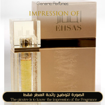 Inspired Al Haramain - Ehsas - A+