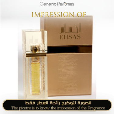 Inspired Al Haramain - Ehsas - A+ Inspired Al Haramain - Ehsas - A+