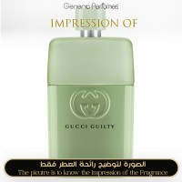 Gucci - Guilty Love Edition for Man Gucci - Guilty Love Edition for Man
