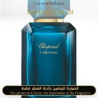 Chopard - Aigle Imperial for Women Chopard - Aigle Imperial for Women