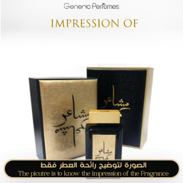 Inspired Oud Elite - Masha'er for Women Inspired Oud Elite - Masha'er for Women