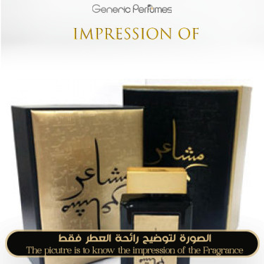 Oud Elite - Masha'er  for Women