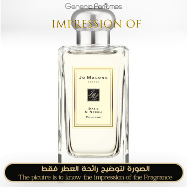 Inspired Jo Malone London - Basil & Neroli for Unisex - A+ Inspired Jo Malone London - Basil & Neroli for Unisex - A+